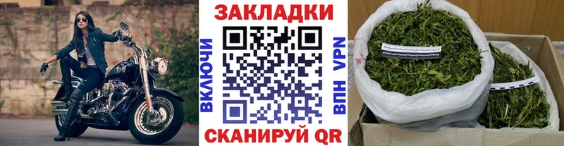 Купить наркотики цена Елабуга ГАШ МАРИХУАНА Alpha-PVP Меф Cocaine