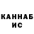 ЭКСТАЗИ XTC Can4ik FoX