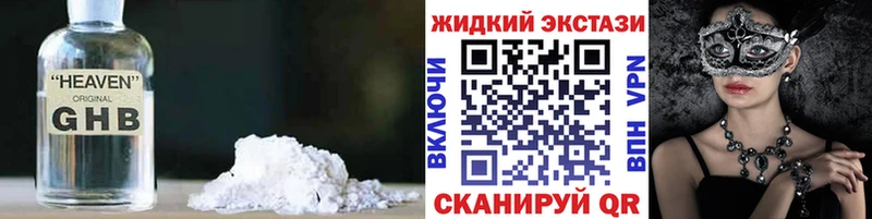 блэк спрут зеркало  Елабуга  БУТИРАТ 1.4BDO 