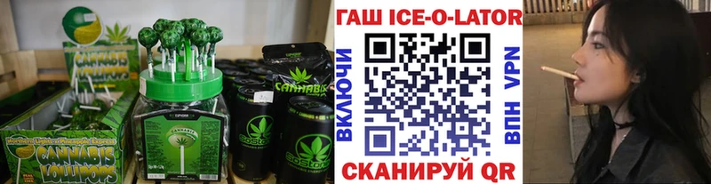 Canna-Cookies конопля  Елабуга 