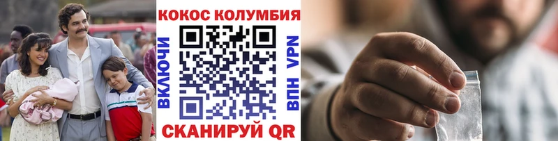 КОКАИН VHQ  где купить наркотик  Елабуга 