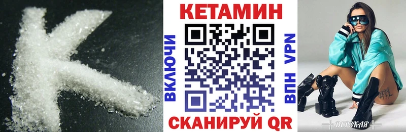 Кетамин VHQ  купить наркоту  Елабуга 