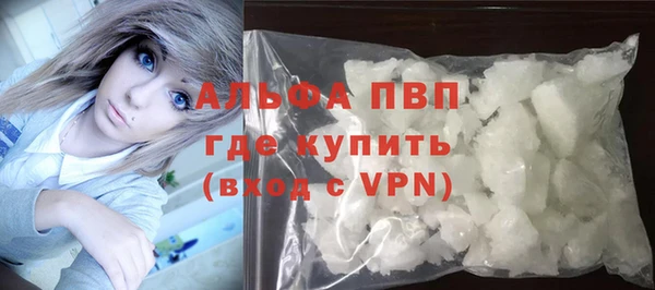 ешки Армянск