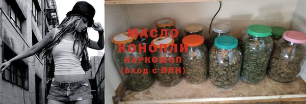 mdpv Аркадак