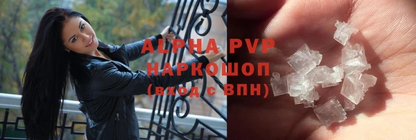 ешки Армянск