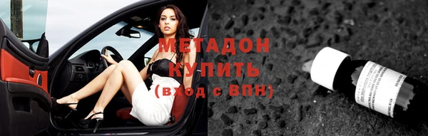 ешки Армянск
