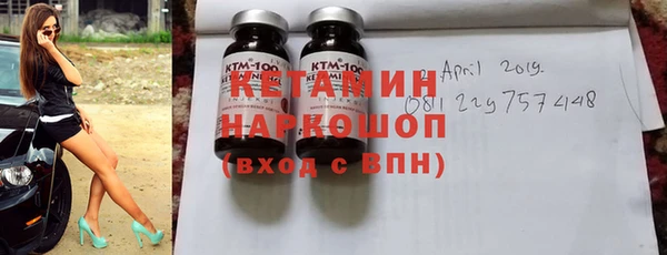 ешки Армянск
