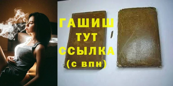 ешки Армянск