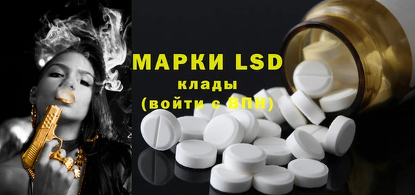 спиды Арсеньев