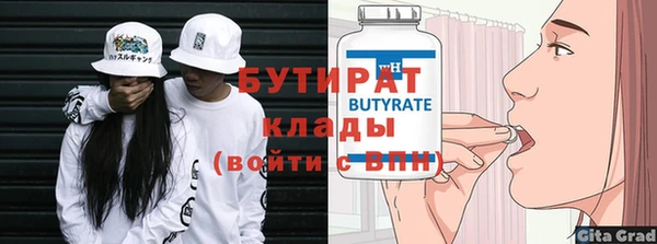 mdpv Аркадак