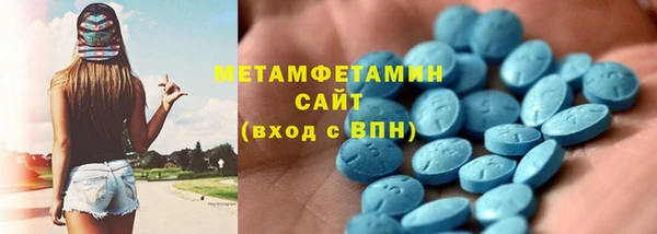 спиды Арсеньев
