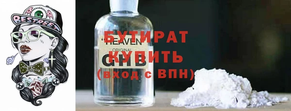 mdpv Аркадак