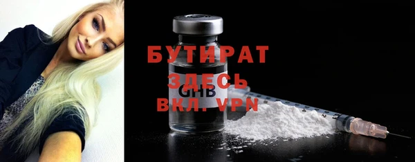 mdpv Аркадак