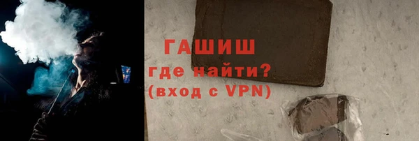 каннабис Валуйки