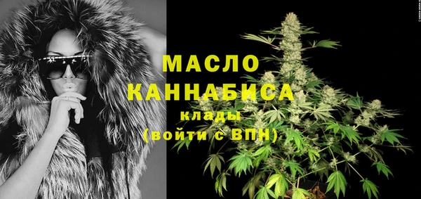 mdpv Аркадак