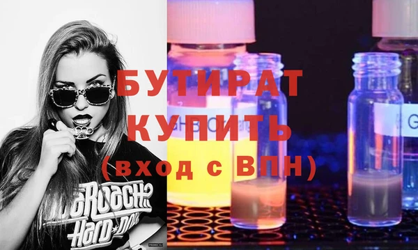 ешки Армянск