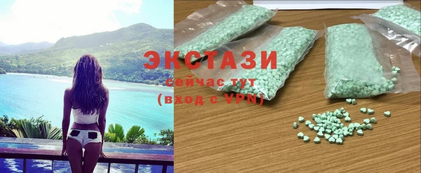 ешки Армянск