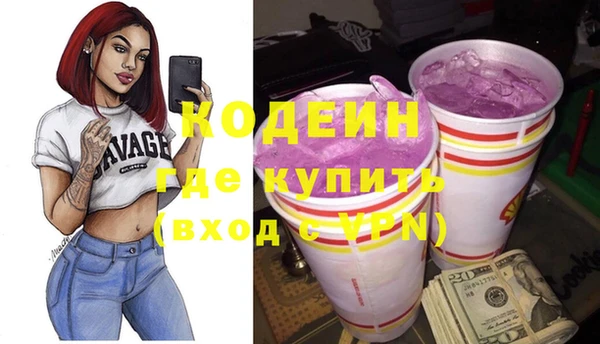 mdpv Аркадак