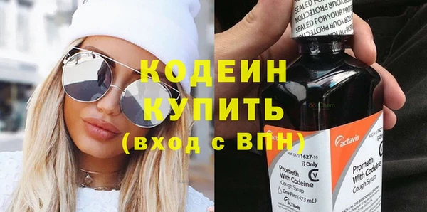ешки Армянск