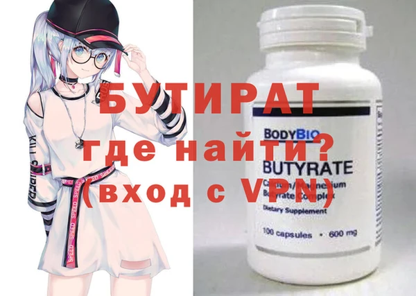 ешки Армянск