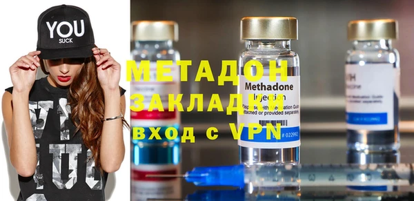 mdpv Аркадак