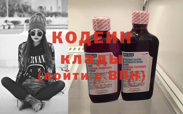 дистиллят марихуана Валдай
