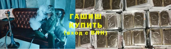 ешки Армянск