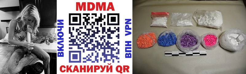 MDMA crystal  Елабуга 