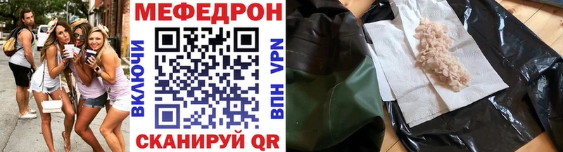 Меф кристаллы Елабуга