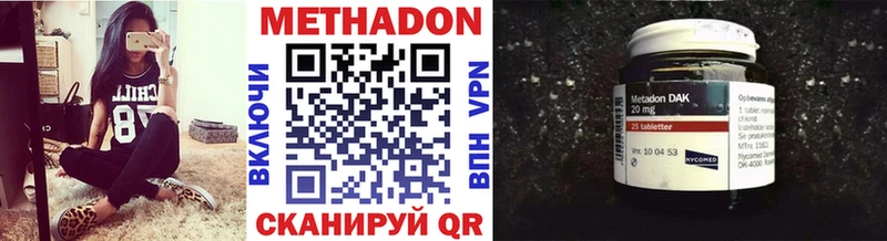 гидра зеркало  Елабуга  МЕТАДОН VHQ  наркотики 